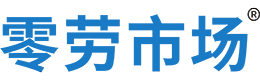 邵阳零劳市场
